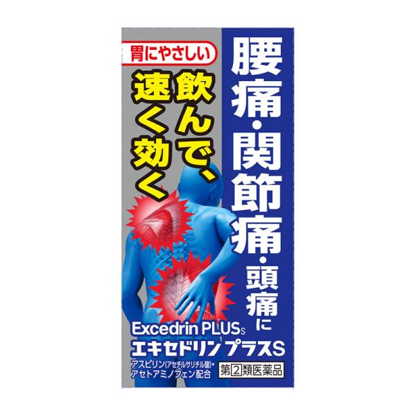※リニューアルに伴いパッケージ・内容等予告なく変更する場合がございます。予めご了承ください。【医薬品注意事項】医薬品注意事項をよく読み、内容をご確認の上、注文手続きをお願い致します。下記に該当する方は、お問い合わせにご入力ください。● 使用...