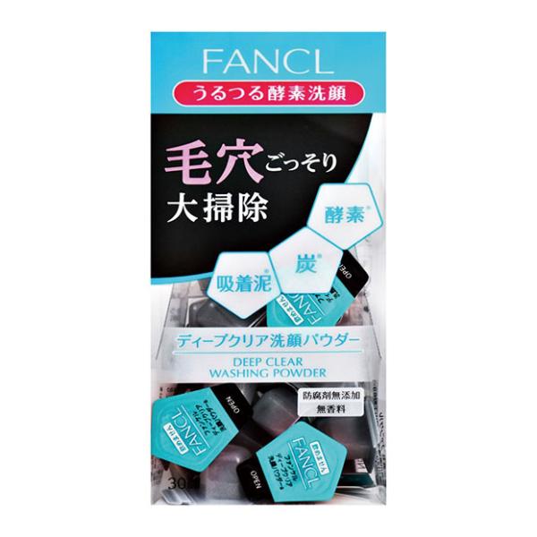 し*ま様 ファンケル ディープクリア 洗顔パウダー ファンケル ディープクリア 洗顔パウダー a (30個入) FANCL 洗顔