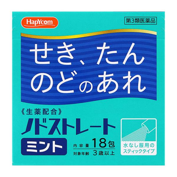 ※リニューアルに伴いパッケージ・内容等予告なく変更する場合がございます。予めご了承ください。【医薬品注意事項】医薬品注意事項をよく読み、内容をご確認の上、注文手続きをお願い致します。下記に該当する方は、お問い合わせにご入力ください。● 使用...