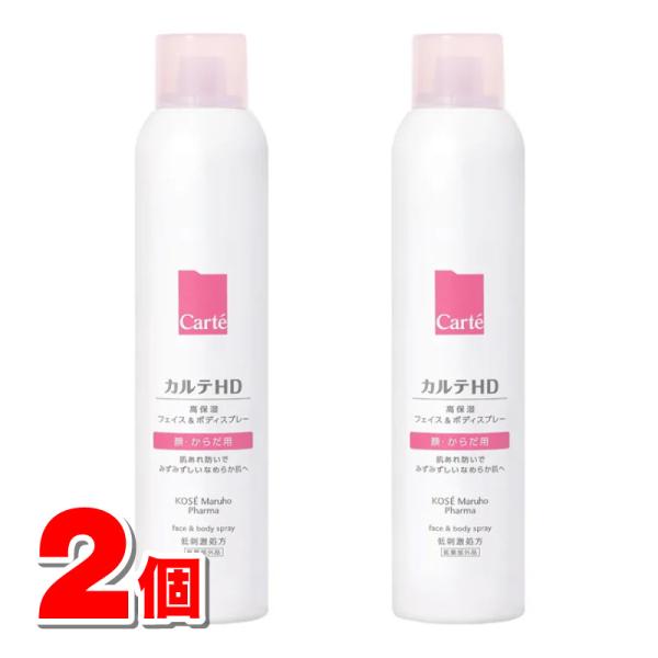 カルテHD 【医薬部外品】 コーセー 高保湿フェイス＆ボディスプレー