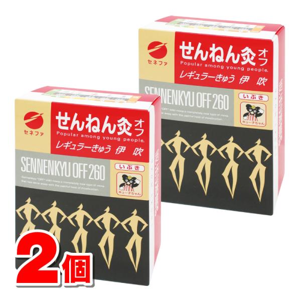 せんねん灸 オフ レギュラー 伊吹 800個 wellness-web_10005534