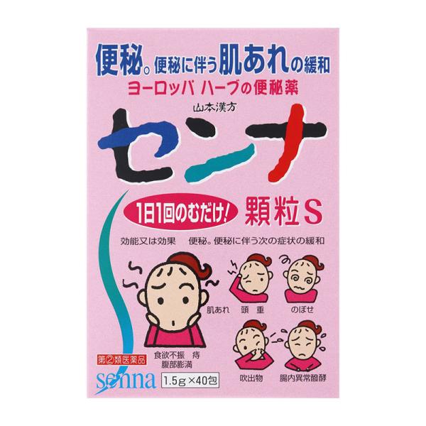 ※リニューアルに伴いパッケージ・内容等予告なく変更する場合がございます。予めご了承ください。【医薬品注意事項】医薬品注意事項をよく読み、内容をご確認の上、注文手続きをお願い致します。下記に該当する方は、お問い合わせにご入力ください。● 使用...