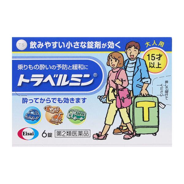※リニューアルに伴いパッケージ・内容等予告なく変更する場合がございます。予めご了承ください。【医薬品注意事項】医薬品注意事項をよく読み、内容をご確認の上、注文手続きをお願い致します。下記に該当する方は、お問い合わせにご入力ください。● 使用...