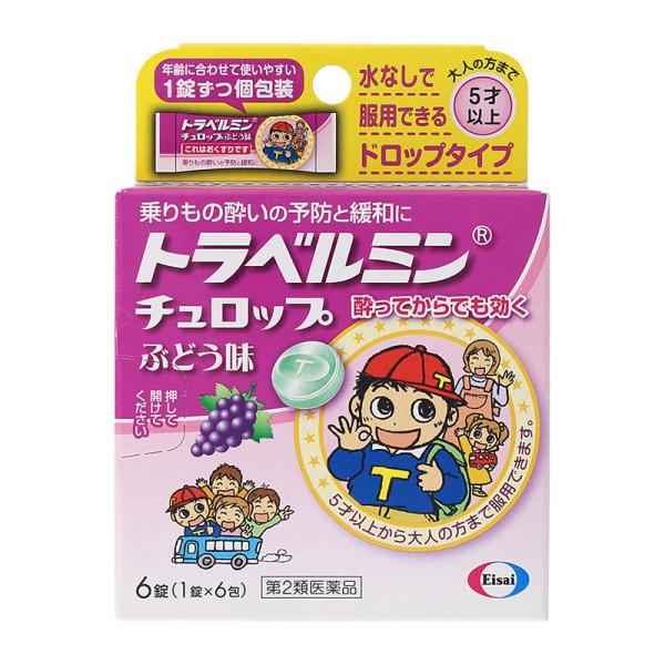 ※リニューアルに伴いパッケージ・内容等予告なく変更する場合がございます。予めご了承ください。【医薬品注意事項】医薬品注意事項をよく読み、内容をご確認の上、注文手続きをお願い致します。下記に該当する方は、お問い合わせにご入力ください。● 使用...