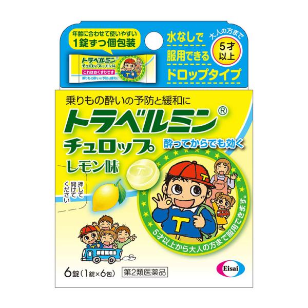 ※リニューアルに伴いパッケージ・内容等予告なく変更する場合がございます。予めご了承ください。【医薬品注意事項】医薬品注意事項をよく読み、内容をご確認の上、注文手続きをお願い致します。下記に該当する方は、お問い合わせにご入力ください。● 使用...