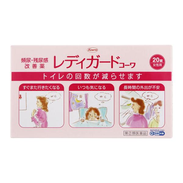 ※リニューアルに伴いパッケージ・内容等予告なく変更する場合がございます。予めご了承ください。【医薬品注意事項】内容をよく読み、ご確認の上、注文手続きをお願い致します。下記に該当する方は、お問い合わせにご入力ください。● 使用者は、医師の診断...