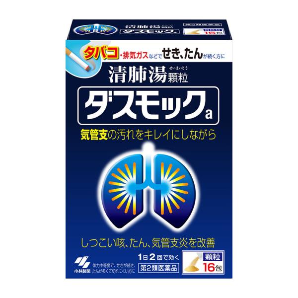 ※リニューアルに伴いパッケージ・内容等予告なく変更する場合がございます。予めご了承ください。【医薬品注意事項】医薬品注意事項をよく読み、内容をご確認の上、注文手続きをお願い致します。下記に該当する方は、お問い合わせにご入力ください。● 使用...