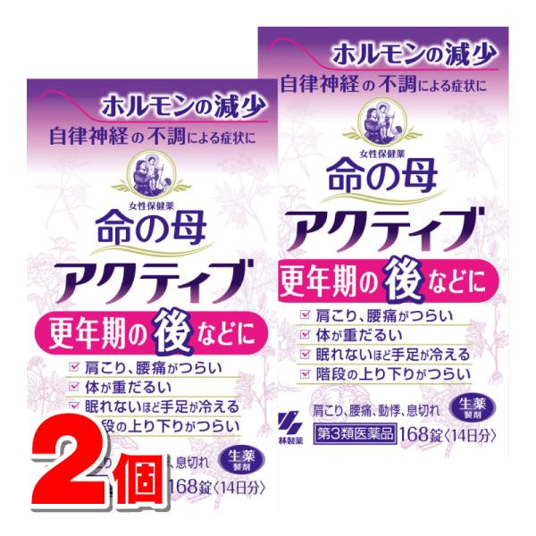※リニューアルに伴いパッケージ・内容等予告なく変更する場合がございます。予めご了承ください。【医薬品注意事項】医薬品注意事項をよく読み、内容をご確認の上、注文手続きをお願い致します。下記に該当する方は、お問い合わせにご入力ください。● 使用...