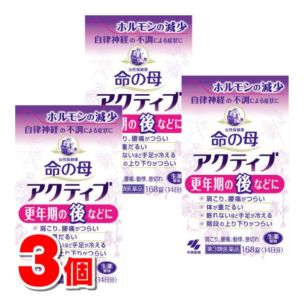 ※リニューアルに伴いパッケージ・内容等予告なく変更する場合がございます。予めご了承ください。【医薬品注意事項】医薬品注意事項をよく読み、内容をご確認の上、注文手続きをお願い致します。下記に該当する方は、お問い合わせにご入力ください。● 使用...