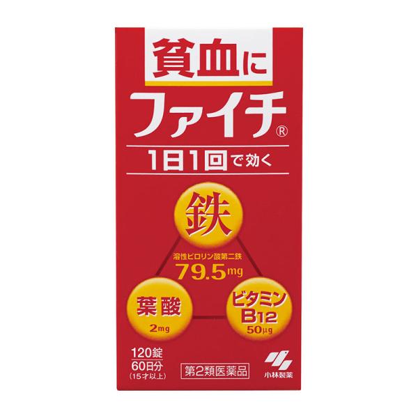【第2類医薬品】 小林製薬 ファイチ 120錠 ○
