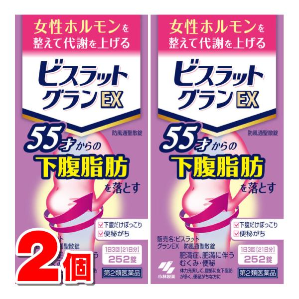 ※リニューアルに伴いパッケージ・内容等予告なく変更する場合がございます。予めご了承ください。【医薬品注意事項】医薬品注意事項をよく読み、内容をご確認の上、注文手続きをお願い致します。下記に該当する方は、お問い合わせにご入力ください。● 使用...