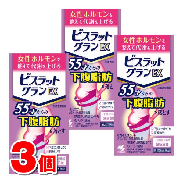 ※リニューアルに伴いパッケージ・内容等予告なく変更する場合がございます。予めご了承ください。【医薬品注意事項】医薬品注意事項をよく読み、内容をご確認の上、注文手続きをお願い致します。下記に該当する方は、お問い合わせにご入力ください。● 使用...