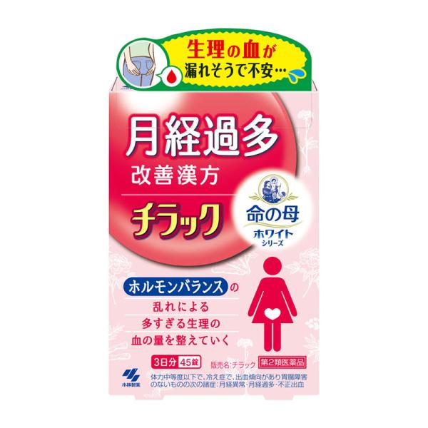 【第2類医薬品】 小林製薬 命の母 チラック 45錠 ★