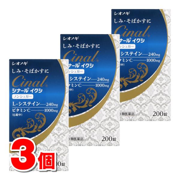 ※リニューアルに伴いパッケージ・内容等予告なく変更する場合がございます。予めご了承ください。【医薬品注意事項】医薬品注意事項をよく読み、内容をご確認の上、注文手続きをお願い致します。下記に該当する方は、お問い合わせにご入力ください。● 使用...