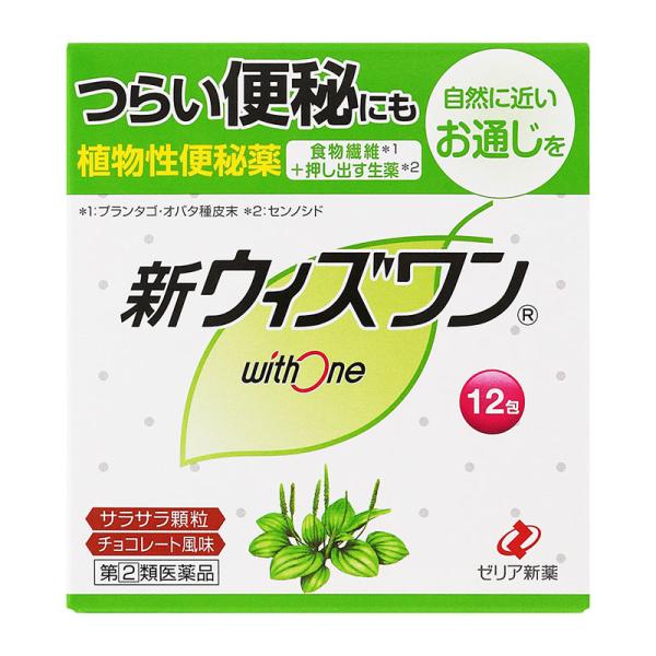 ※リニューアルに伴いパッケージ・内容等予告なく変更する場合がございます。予めご了承ください。【医薬品注意事項】医薬品注意事項をよく読み、内容をご確認の上、注文手続きをお願い致します。下記に該当する方は、お問い合わせにご入力ください。● 使用...