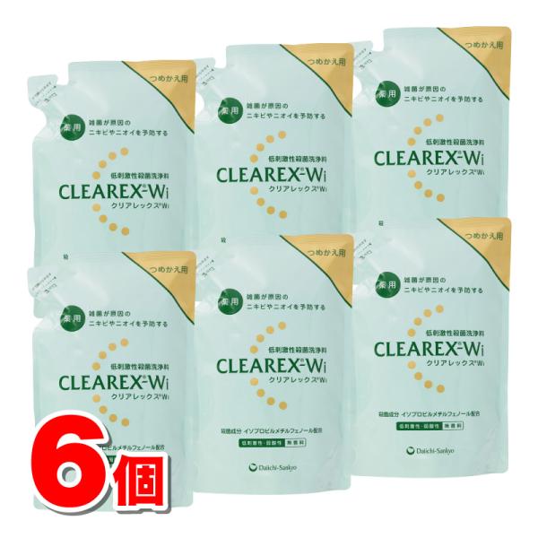 ※リニューアルに伴いパッケージ・内容等予告なく変更する場合がございます。予めご了承ください。