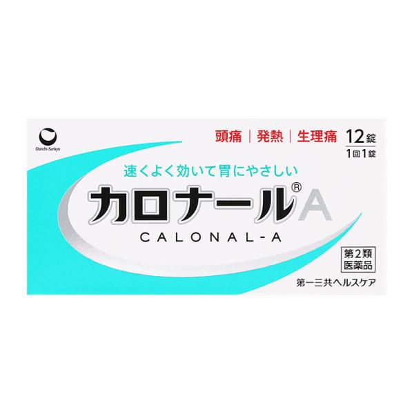 ※リニューアルに伴いパッケージ・内容等予告なく変更する場合がございます。予めご了承ください。【医薬品注意事項】医薬品注意事項をよく読み、内容をご確認の上、注文手続きをお願い致します。下記に該当する方は、お問い合わせにご入力ください。● 使用...