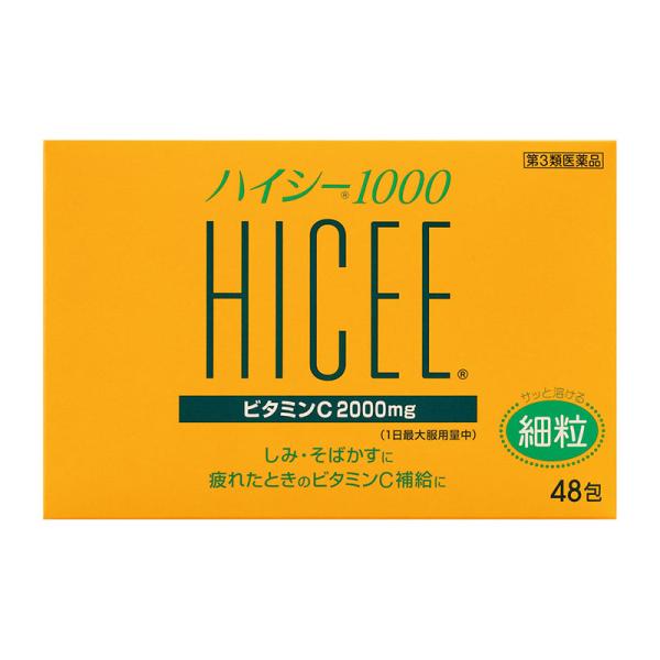 他サイト： 【第3類医薬品】 アリナミン製薬 ハイシー1000 48包 ★の商品画像