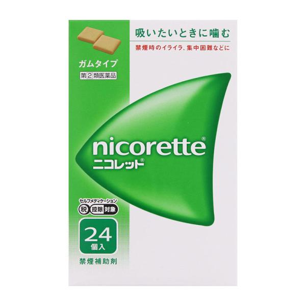 ※リニューアルに伴いパッケージ・内容等予告なく変更する場合がございます。予めご了承ください。【医薬品注意事項】医薬品注意事項をよく読み、内容をご確認の上、注文手続きをお願い致します。下記に該当する方は、お問い合わせにご入力ください。● 使用...