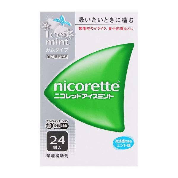 ※リニューアルに伴いパッケージ・内容等予告なく変更する場合がございます。予めご了承ください。【医薬品注意事項】医薬品注意事項をよく読み、内容をご確認の上、注文手続きをお願い致します。下記に該当する方は、お問い合わせにご入力ください。● 使用...