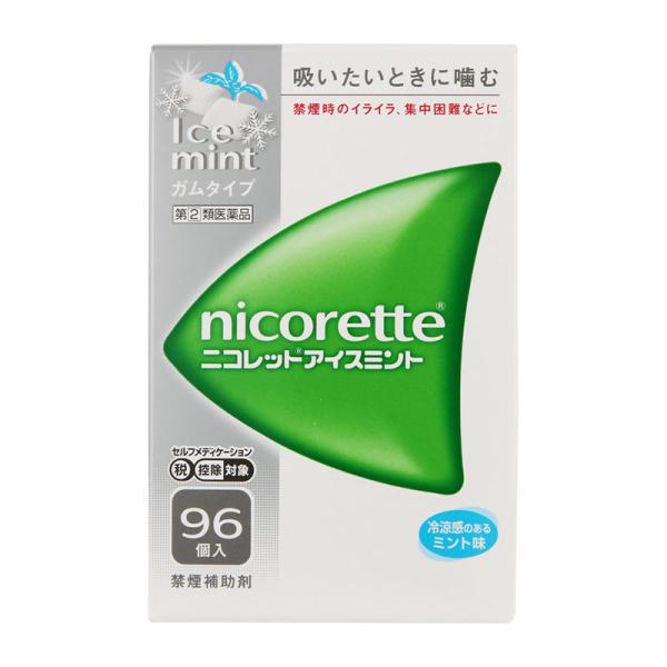 ※リニューアルに伴いパッケージ・内容等予告なく変更する場合がございます。予めご了承ください。【医薬品注意事項】内容をよく読み、ご確認の上、注文手続きをお願い致します。下記に該当する方は、お問い合わせにご入力ください。● 使用者は、医師の診断...