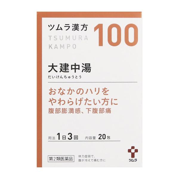 ※リニューアルに伴いパッケージ・内容等予告なく変更する場合がございます。予めご了承ください。【医薬品注意事項】医薬品注意事項をよく読み、内容をご確認の上、注文手続きをお願い致します。下記に該当する方は、お問い合わせにご入力ください。● 使用...