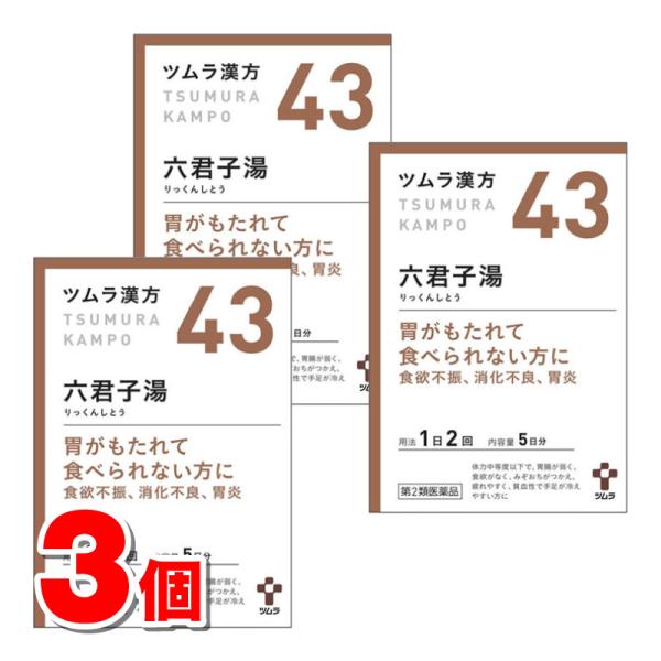 ※リニューアルに伴いパッケージ・内容等予告なく変更する場合がございます。予めご了承ください。【医薬品注意事項】医薬品注意事項をよく読み、内容をご確認の上、注文手続きをお願い致します。下記に該当する方は、お問い合わせにご入力ください。● 使用...