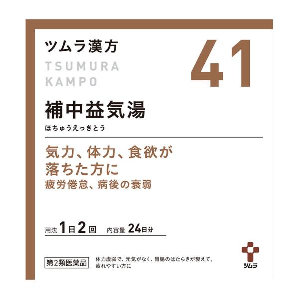 ※リニューアルに伴いパッケージ・内容等予告なく変更する場合がございます。予めご了承ください。【医薬品注意事項】医薬品注意事項をよく読み、内容をご確認の上、注文手続きをお願い致します。下記に該当する方は、お問い合わせにご入力ください。● 使用...