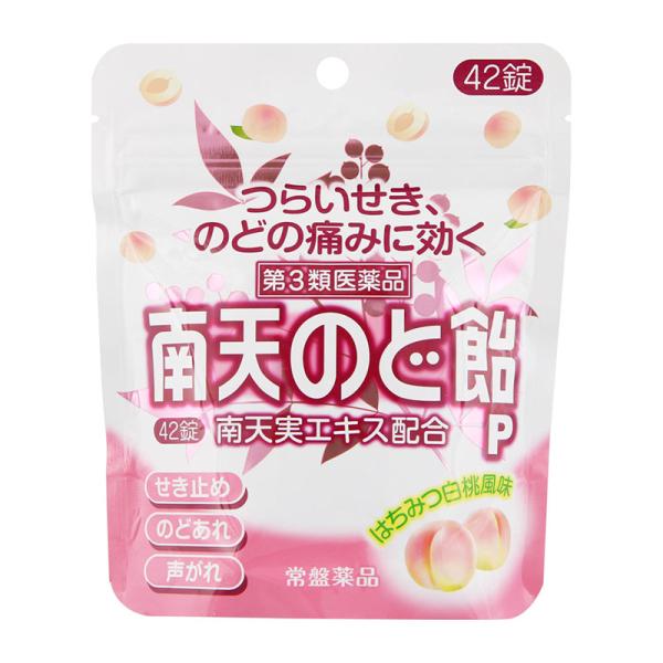 【第3類医薬品】 常盤薬品工業 南天のど飴P 42錠 【セルフメディケーション税制対象商品】 ★