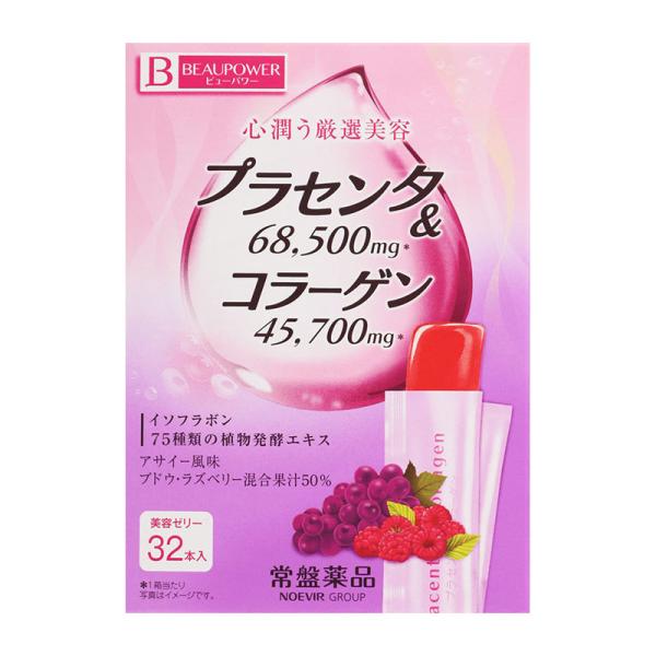 送料無料 常盤薬品 プラセンタ コラーゲン 90本 ビューパワー 常盤薬品工業 プラセンタ・コラーゲン ゼリー アサイー