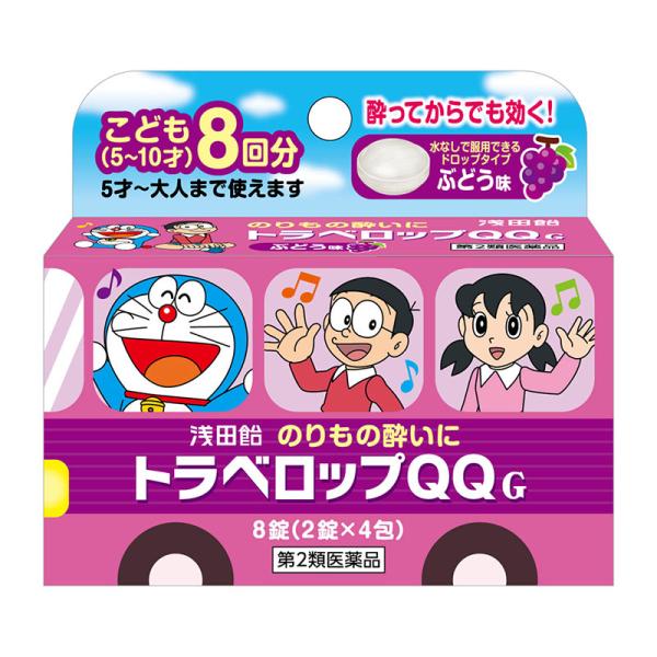 ※リニューアルに伴いパッケージ・内容等予告なく変更する場合がございます。予めご了承ください。【医薬品注意事項】医薬品注意事項をよく読み、内容をご確認の上、注文手続きをお願い致します。下記に該当する方は、お問い合わせにご入力ください。● 使用...