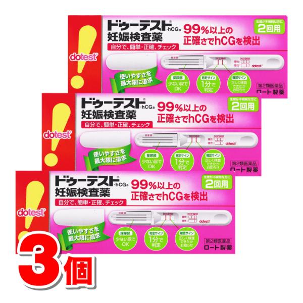 ※リニューアルに伴いパッケージ・内容等予告なく変更する場合がございます。予めご了承ください。【医薬品注意事項】医薬品注意事項をよく読み、内容をご確認の上、注文手続きをお願い致します。下記に該当する方は、お問い合わせにご入力ください。● 使用...
