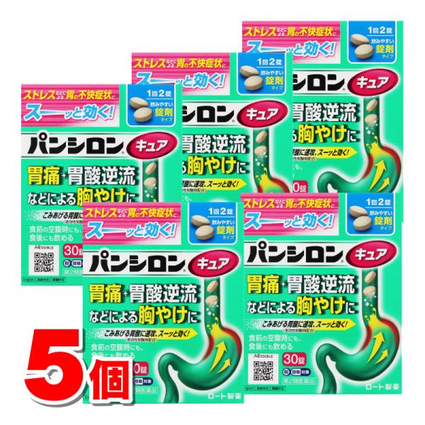 【第2類医薬品】 ロート製薬 パンシロンキュアSP錠 30錠　×5個【セルフメディケーション税制対象商品】