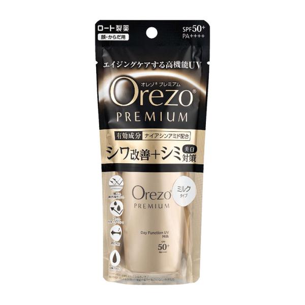 オレゾホワイト50ml×7本/オレゾプレミアム50ml×1本 まとめ売り セット販売》 ※ツルハグループ限定※ ロート製薬 Orezo オレゾ ホワイト