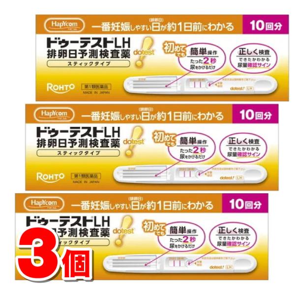 ※リニューアルに伴いパッケージ・内容等予告なく変更する場合がございます。≪第1類医薬品の注文についての注意事項≫下記アドレスの「第1類医薬品のご注文について」「第1類医薬品購入後の情報提供メール配信について」を必ずご確認ください。https...