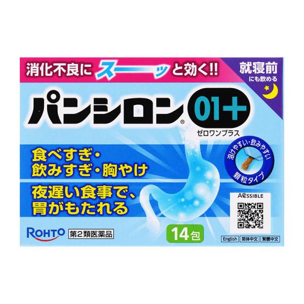 ※リニューアルに伴いパッケージ・内容等予告なく変更する場合がございます。予めご了承ください。【医薬品注意事項】医薬品注意事項をよく読み、内容をご確認の上、注文手続きをお願い致します。下記に該当する方は、お問い合わせにご入力ください。● 使用...