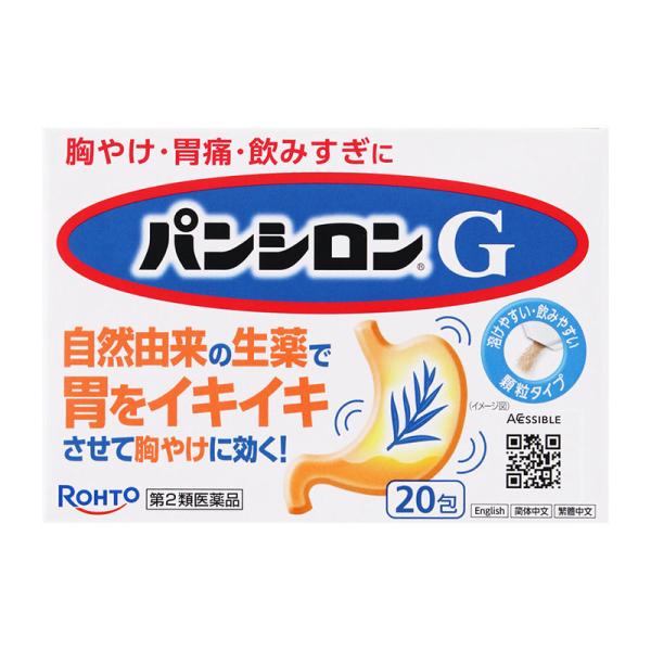 ※リニューアルに伴いパッケージ・内容等予告なく変更する場合がございます。予めご了承ください。【医薬品注意事項】医薬品注意事項をよく読み、内容をご確認の上、注文手続きをお願い致します。下記に該当する方は、お問い合わせにご入力ください。● 使用...