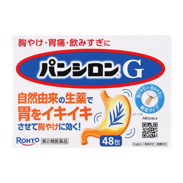 【第2類医薬品】 ロート製薬 パンシロンG 48包
