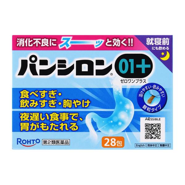 【第2類医薬品】 ロート製薬 パンシロン01プラス 28包