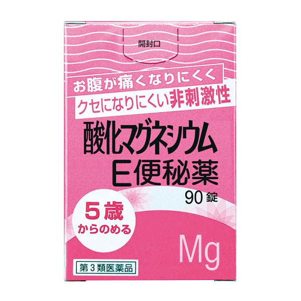 ※リニューアルに伴いパッケージ・内容等予告なく変更する場合がございます。予めご了承ください。【医薬品注意事項】医薬品注意事項をよく読み、内容をご確認の上、注文手続きをお願い致します。下記に該当する方は、お問い合わせにご入力ください。● 使用...