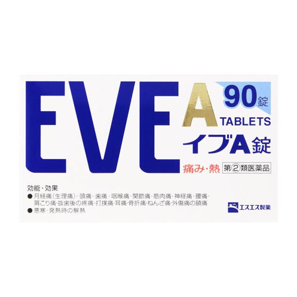 ※リニューアルに伴いパッケージ・内容等予告なく変更する場合がございます。予めご了承ください。【医薬品注意事項】医薬品注意事項をよく読み、内容をご確認の上、注文手続きをお願い致します。下記に該当する方は、お問い合わせにご入力ください。● 使用...