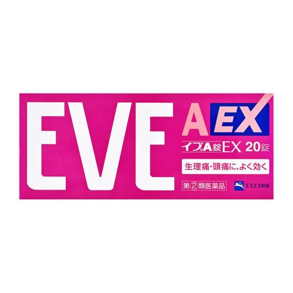 ※リニューアルに伴いパッケージ・内容等予告なく変更する場合がございます。予めご了承ください。【医薬品注意事項】医薬品注意事項をよく読み、内容をご確認の上、注文手続きをお願い致します。下記に該当する方は、お問い合わせにご入力ください。● 使用...