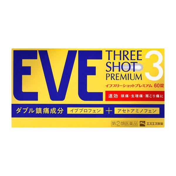 【指定第2類医薬品】 エスエス製薬 イブスリーショット プレミアム 60錠 【セルフメディケーション税制対象商品】 ★