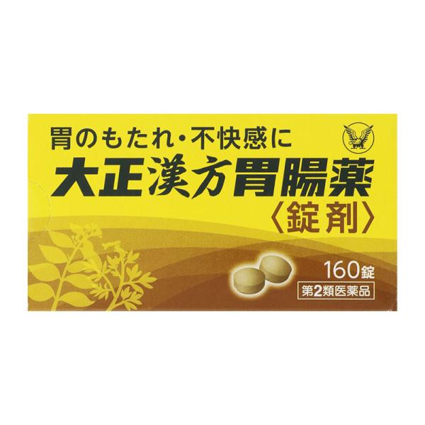 【第2類医薬品】 大正製薬 大正漢方胃腸薬＜錠剤＞ 160錠
