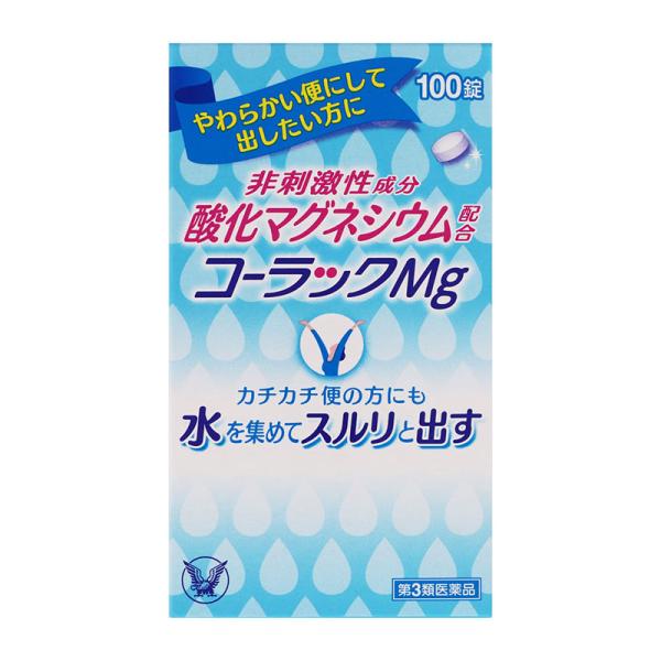 ※リニューアルに伴いパッケージ・内容等予告なく変更する場合がございます。予めご了承ください。【医薬品注意事項】医薬品注意事項をよく読み、内容をご確認の上、注文手続きをお願い致します。下記に該当する方は、お問い合わせにご入力ください。● 使用...