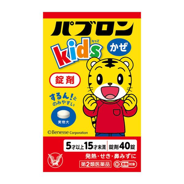 ※リニューアルに伴いパッケージ・内容等予告なく変更する場合がございます。予めご了承ください。【医薬品注意事項】医薬品注意事項をよく読み、内容をご確認の上、注文手続きをお願い致します。下記に該当する方は、お問い合わせにご入力ください。● 使用...