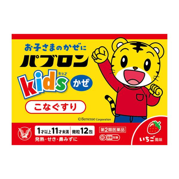 ※リニューアルに伴いパッケージ・内容等予告なく変更する場合がございます。予めご了承ください。【医薬品注意事項】医薬品注意事項をよく読み、内容をご確認の上、注文手続きをお願い致します。下記に該当する方は、お問い合わせにご入力ください。● 使用...