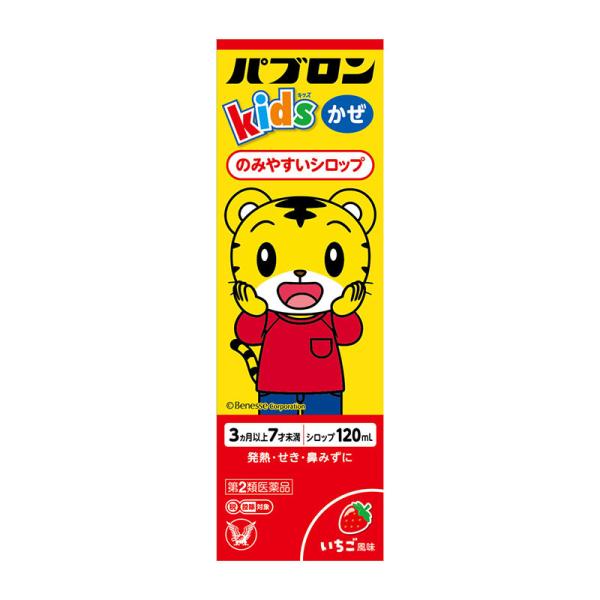 ※リニューアルに伴いパッケージ・内容等予告なく変更する場合がございます。予めご了承ください。【医薬品注意事項】医薬品注意事項をよく読み、内容をご確認の上、注文手続きをお願い致します。下記に該当する方は、お問い合わせにご入力ください。● 使用...