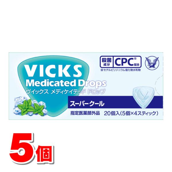 【指定医薬部外品】 大正製薬 ヴイックス メディケイテッドドロップ スーパークール 20個　×5個 ★