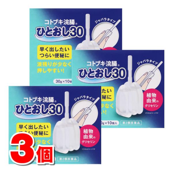 ※リニューアルに伴いパッケージ・内容等予告なく変更する場合がございます。予めご了承ください。【医薬品注意事項】医薬品注意事項をよく読み、内容をご確認の上、注文手続きをお願い致します。下記に該当する方は、お問い合わせにご入力ください。● 使用...